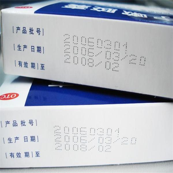噴碼機在醫藥行業的應用
